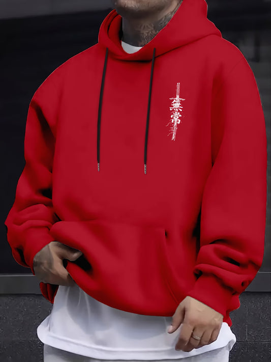Hoodie - Men's Japanese Inspired Lined Hoodie Design, Suitable for Autumn and Winter Wear